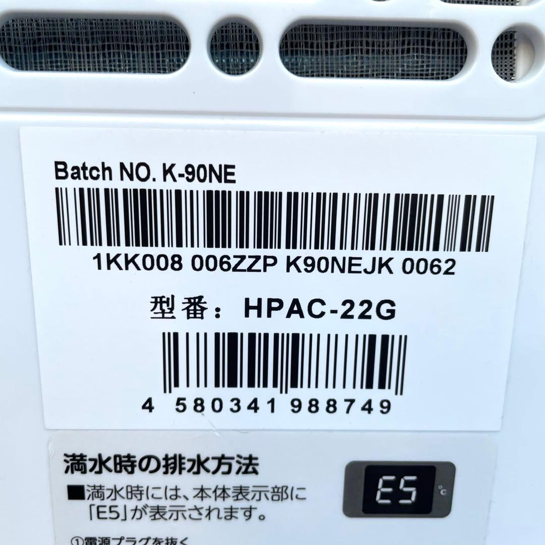 スポットクーラー ハイセンス 窓用エアコン 2024製 HPAC-22G