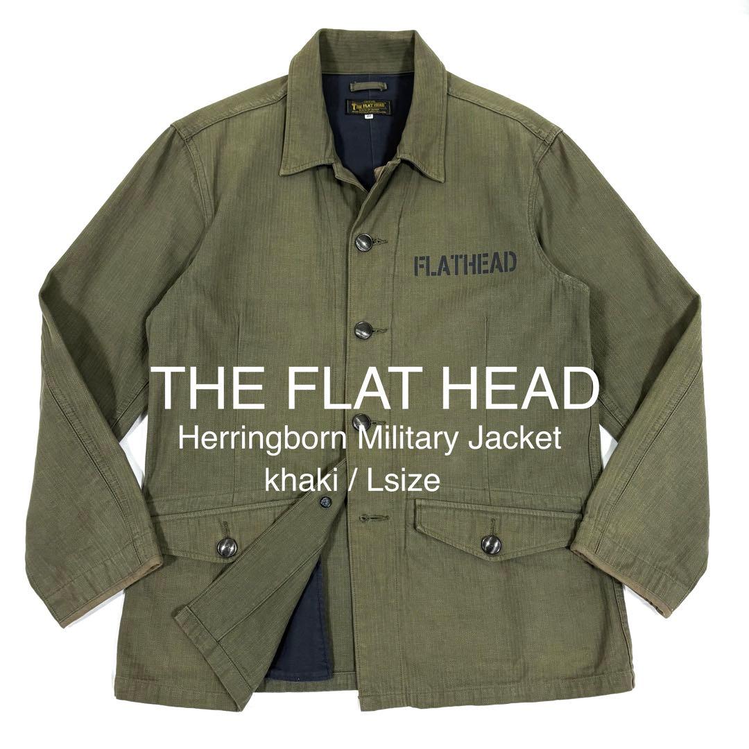 THE FLAT HEAD ミリタリージャケット カバーオール 40