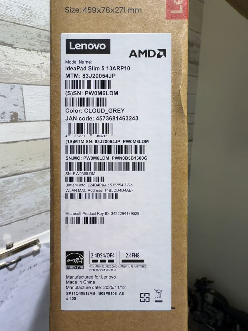 Windowsノート本体 Lenovo IdeaPad Slim 5 light gen10