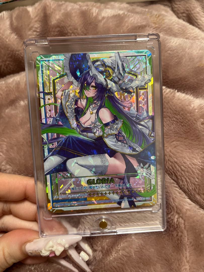 GLORIA ホロカード Z/X (ゼクス)