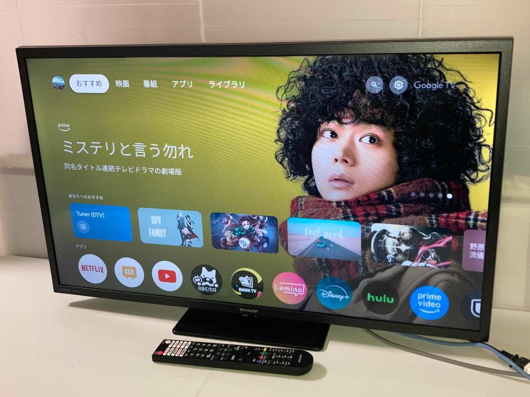 2025年製 SHARP 32型液晶テレビ 2T-C32GF1