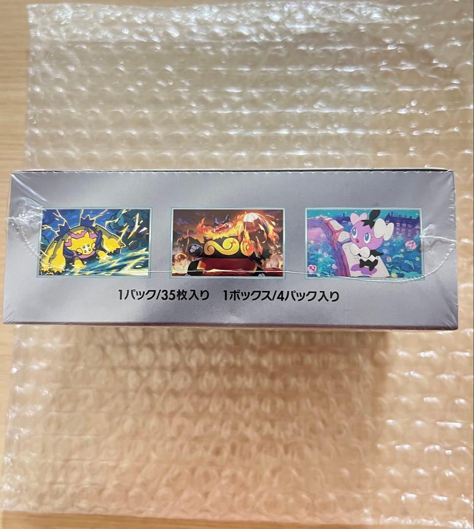 ポケモンカード ホワイトフレア デラックス シュリンク付きBOX