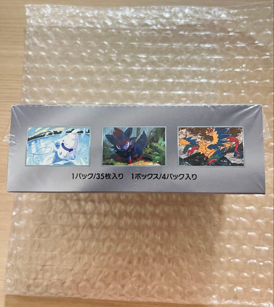 ポケモンカード ホワイトフレア デラックス シュリンク付きBOX