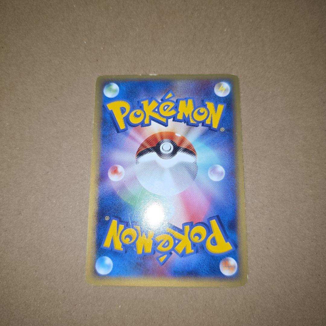 ルギアex ☆ 拡張パック 金の空、銀の海 090/106