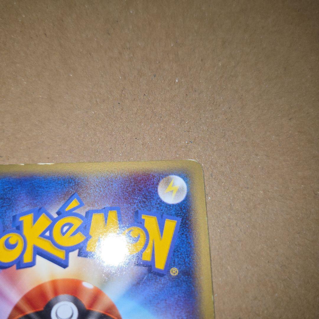 ルギアex ☆ 拡張パック 金の空、銀の海 090/106