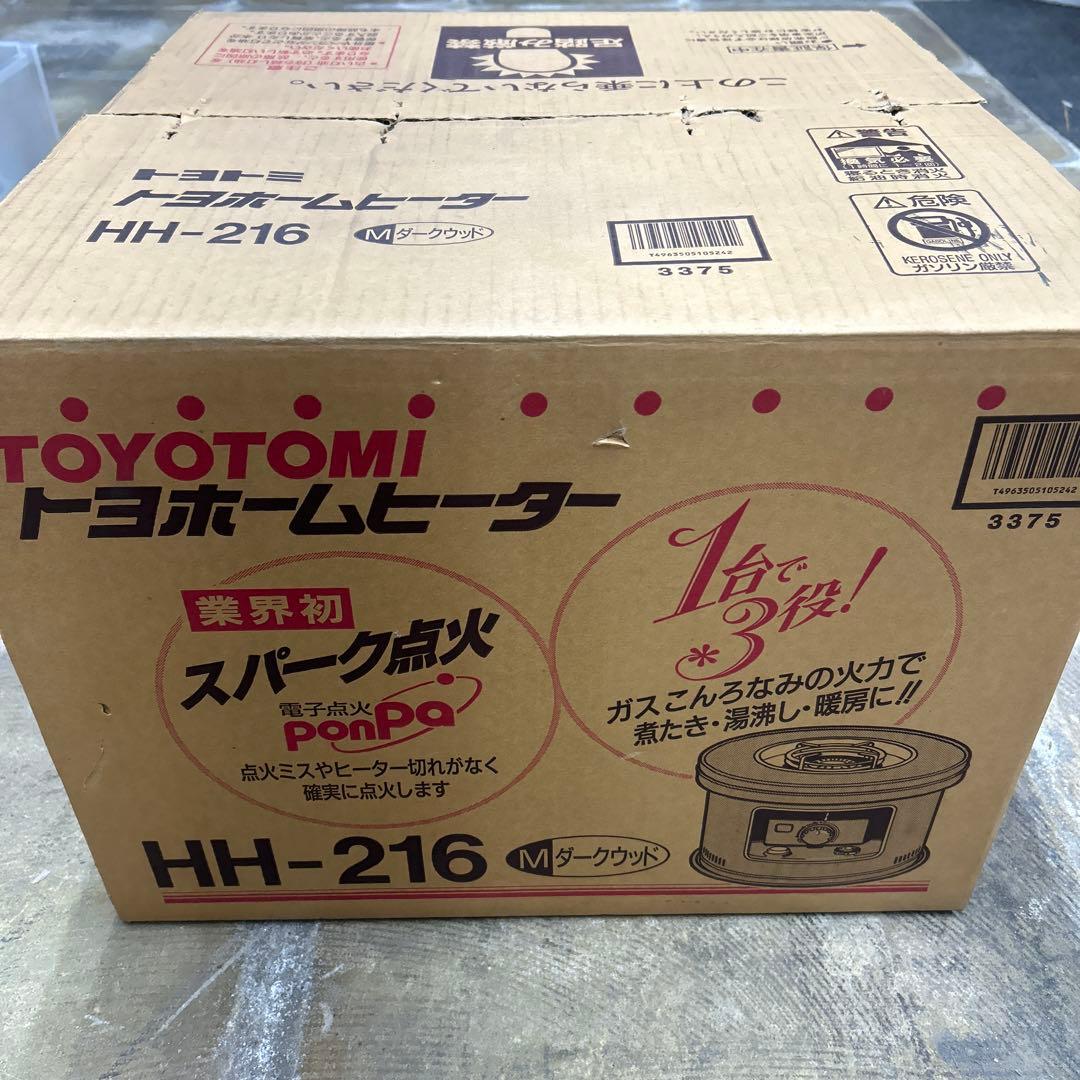 トヨホームヒーター　トヨトミ HH-216 ダークウッド ストーブ　石油　コンロ