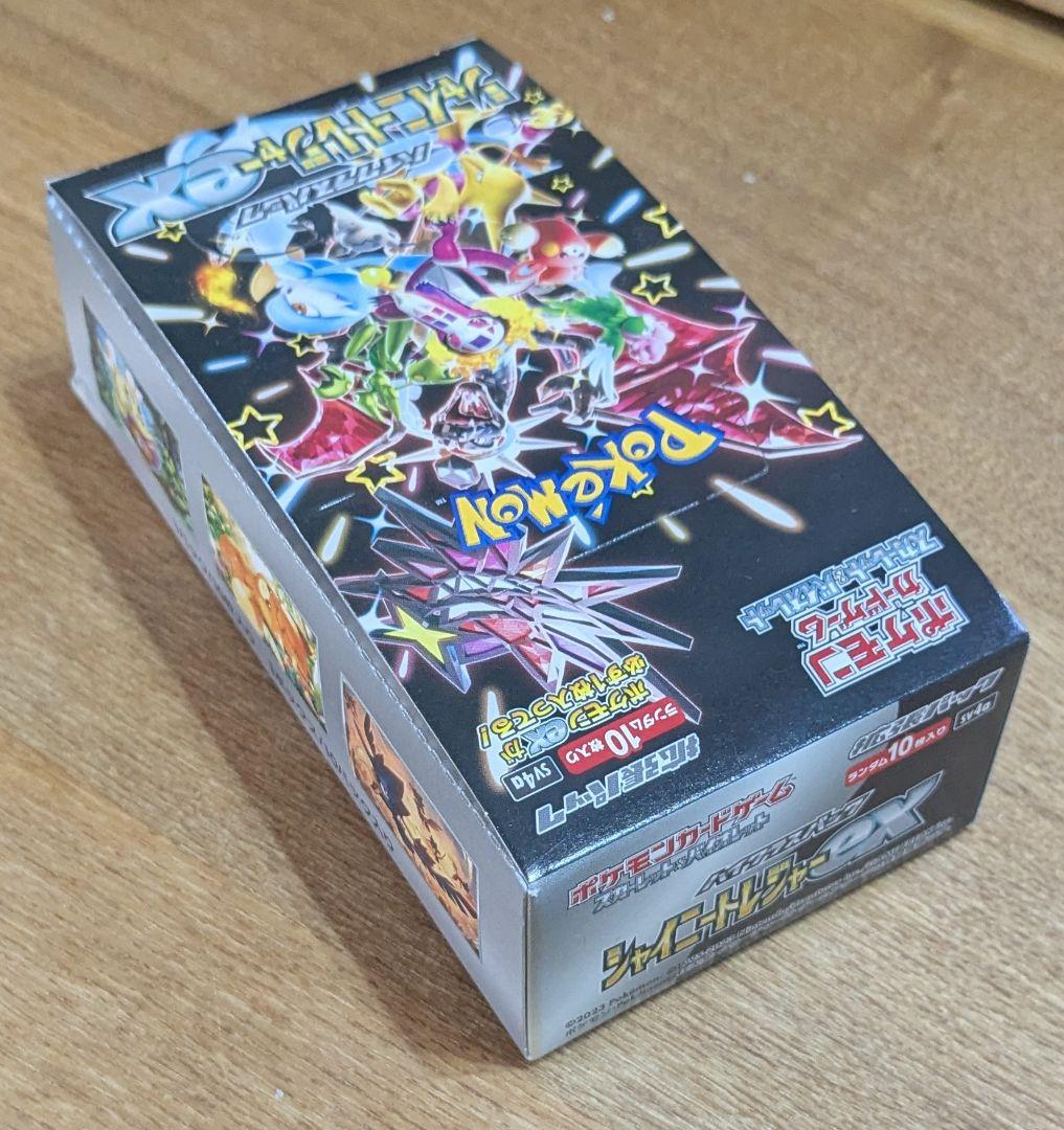 箱潰れシャイニートレジャーex 1BOX【シュリンク無し・ペリペリ有り】即日発送