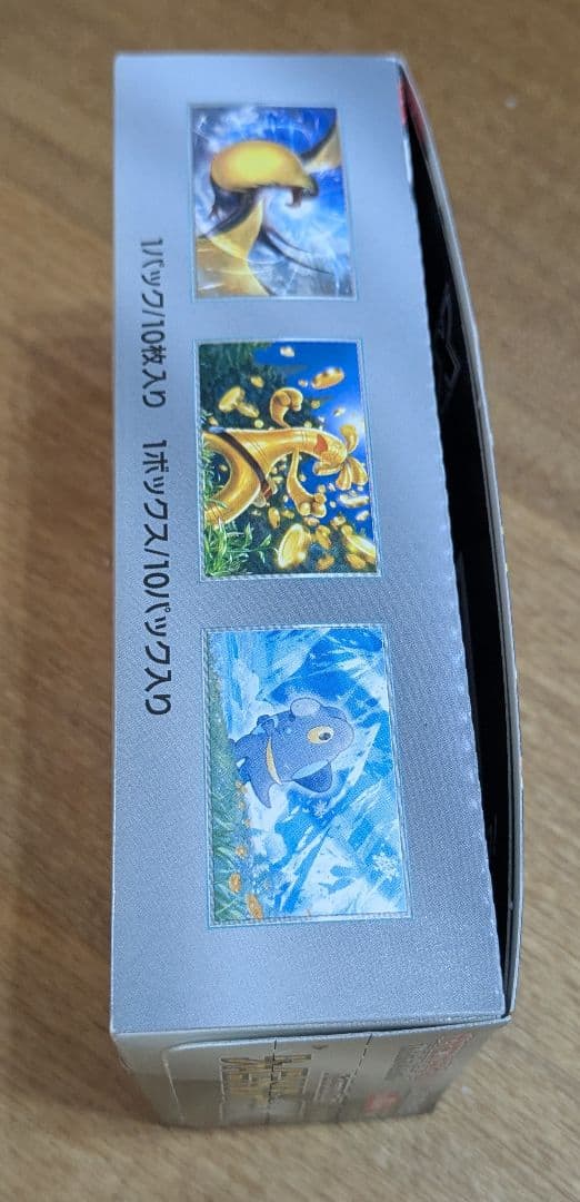 箱潰れシャイニートレジャーex 1BOX【シュリンク無し・ペリペリ有り】即日発送