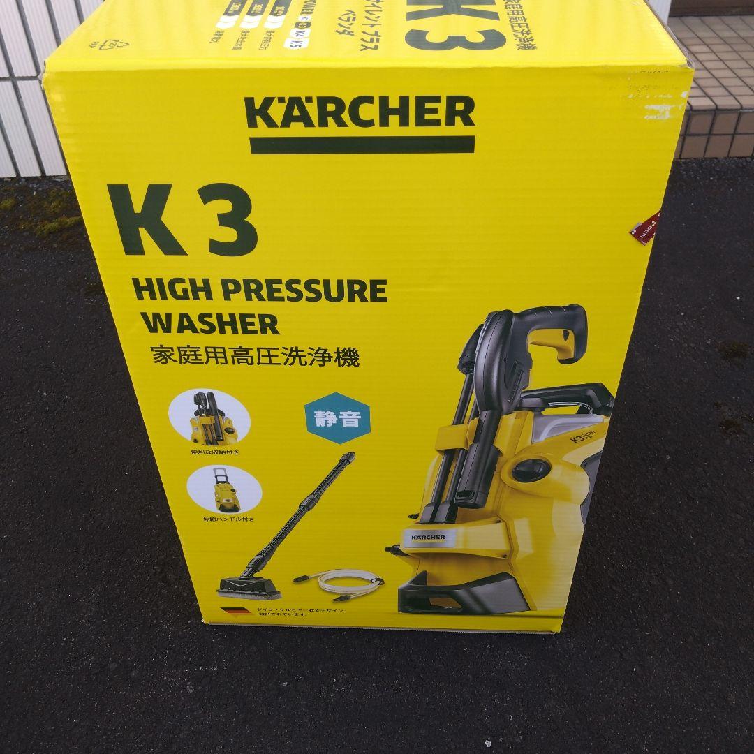 KÄRCHER K3 高圧洗浄機 本体　サイレントプラス