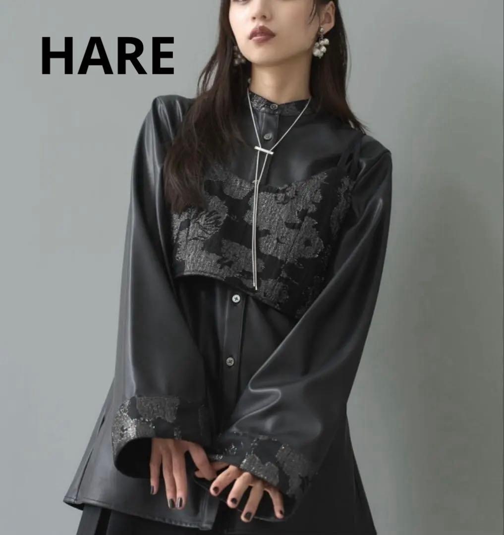 【美品】HARE 2Pビスチェ　イソザイチュニックシャツ &ビスチェセット　黒