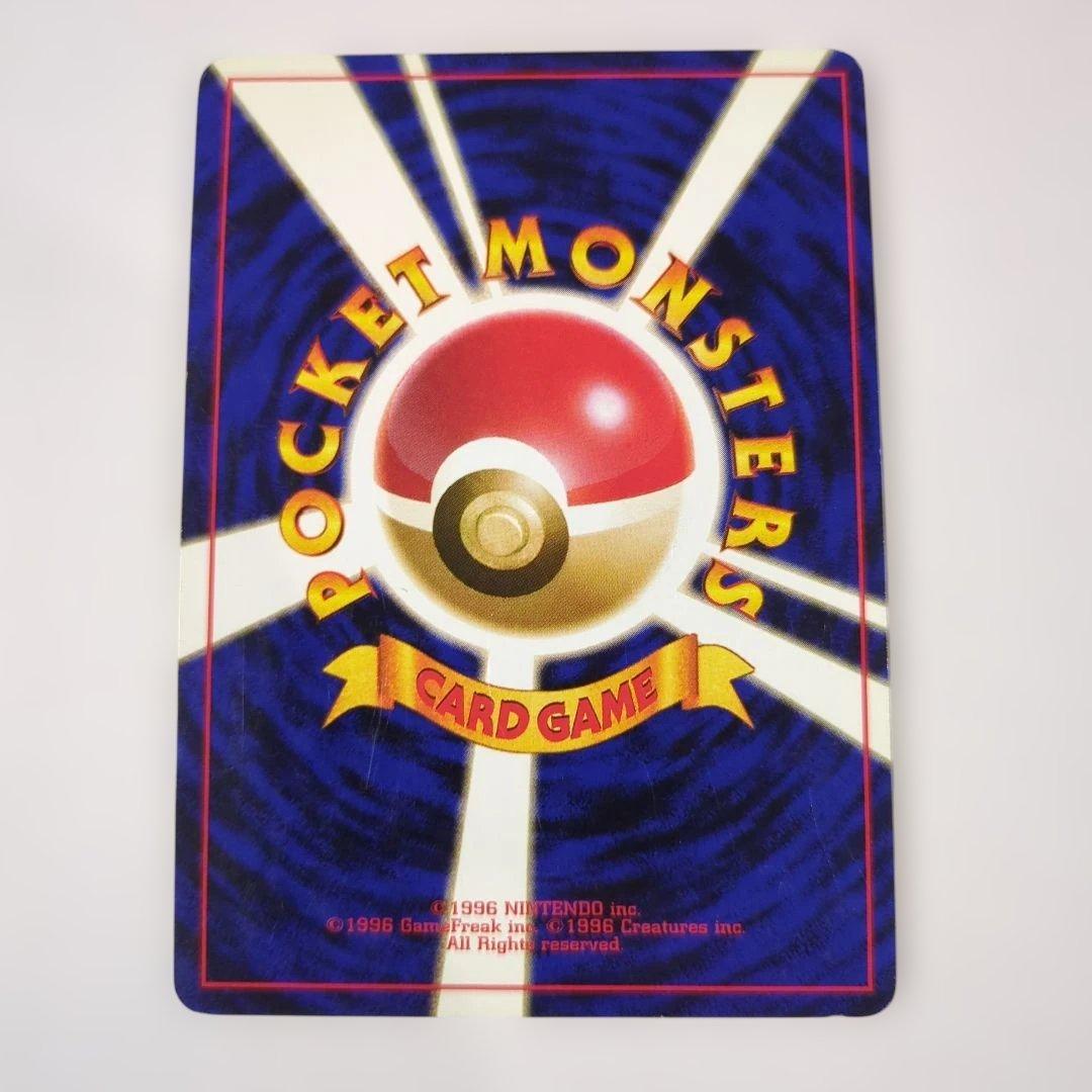 【美品】キュウコン ★マーク 第1弾再版