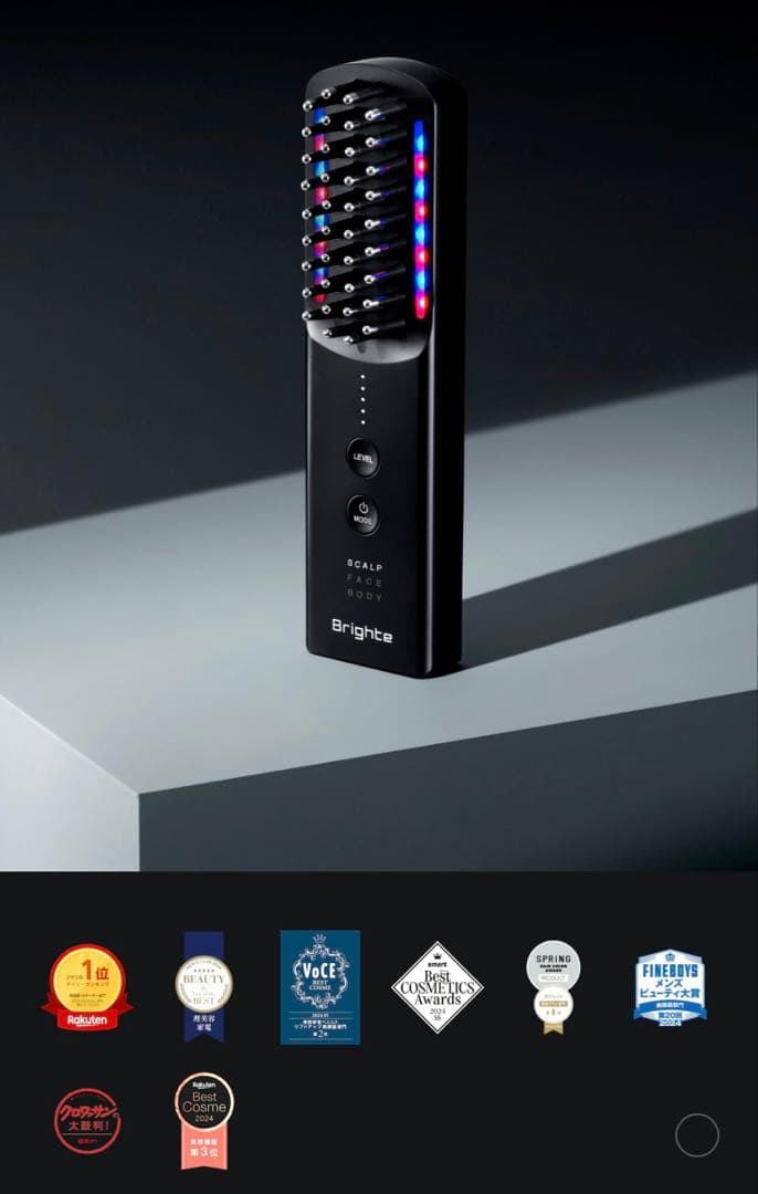 新品新型⭐️正規品Brighte ELEKI BRUSH+❤️1万円もお得です