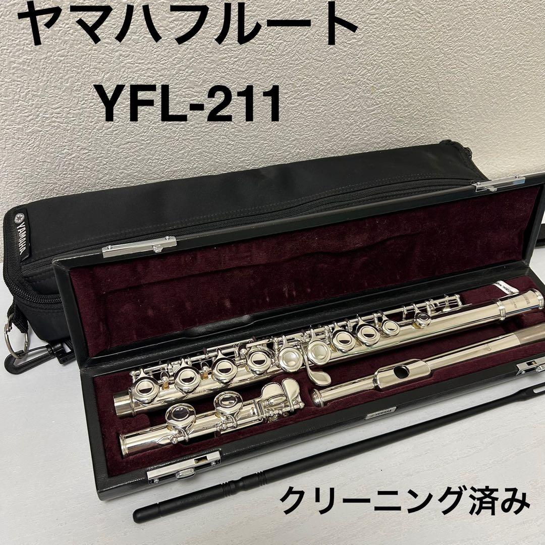 ヤマハフルート　YFL-211 Eメカ付き