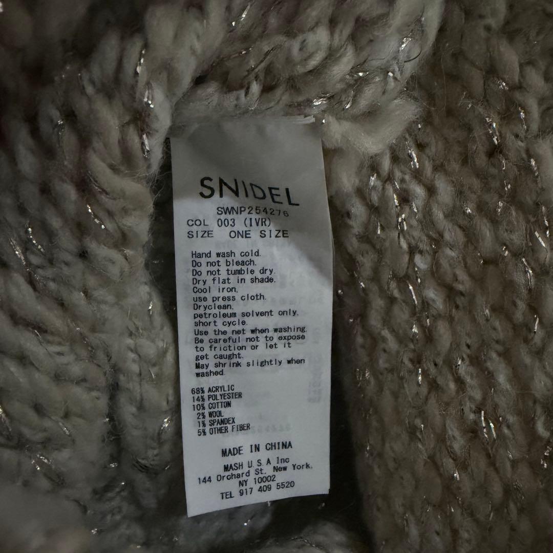 SNIDEL ロービングニットショートパンツ