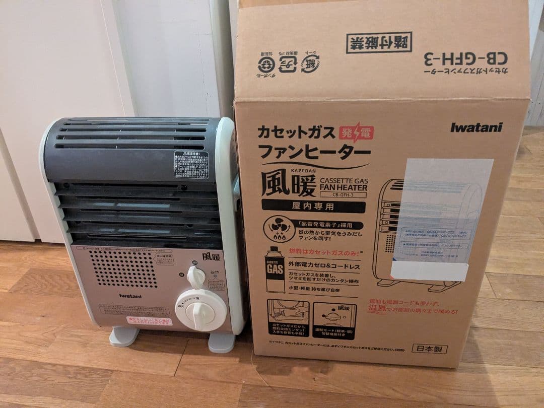 cb-gfh-3 イワタニ　カセットガスストーブ
