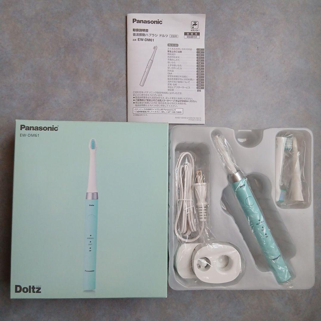 パナソニック 音波振動ハブラシ ドルツ EW-DM61-A