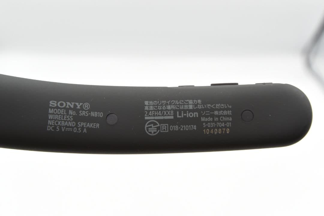 SONY SRS-NB10 ワイヤレスネックスピーカー