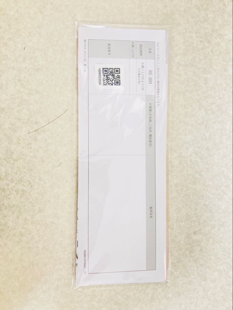 大人気！ReFa ストレートヘアアイロン 保証書付き