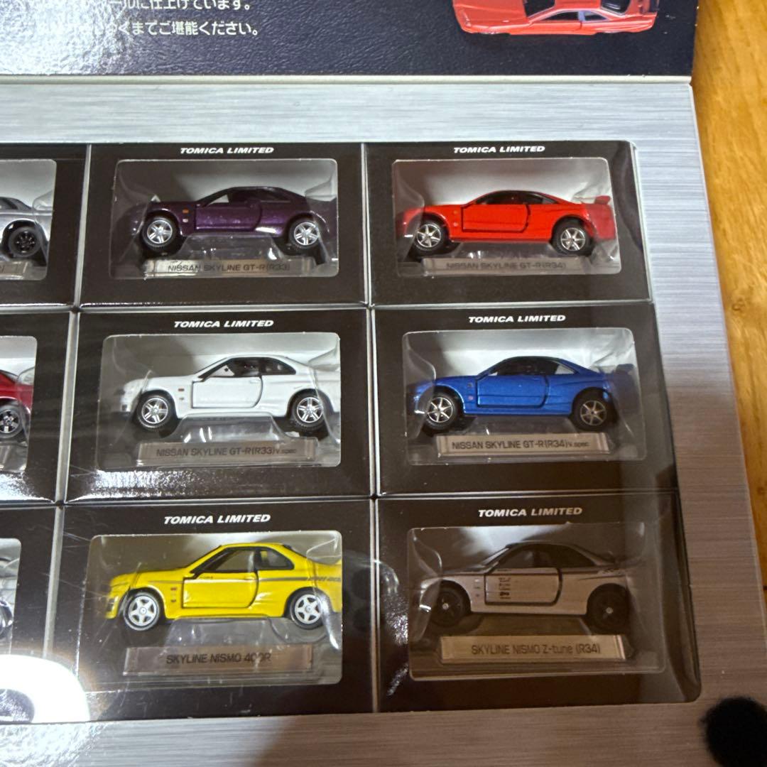 き*ん様 TOMICA 日産スカイライン 12モデルセット Vol.2