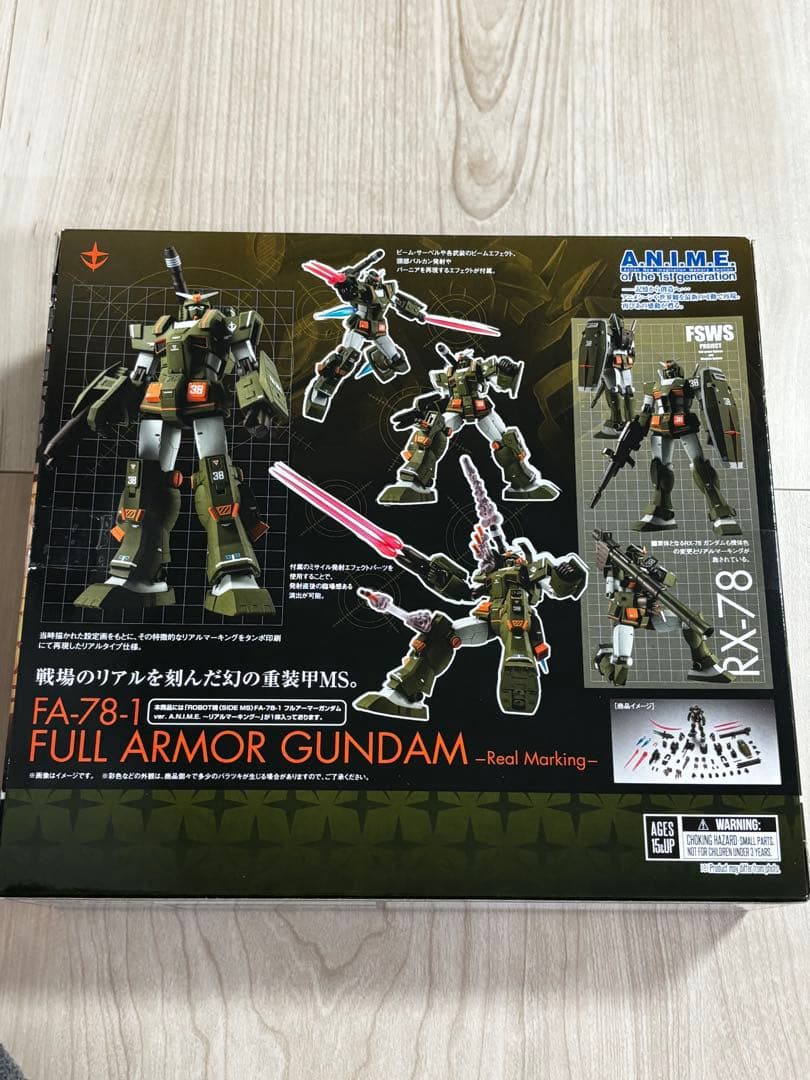 フルアーマーガンダム　A.N.I.M.E. ロボット魂　ROBOT魂