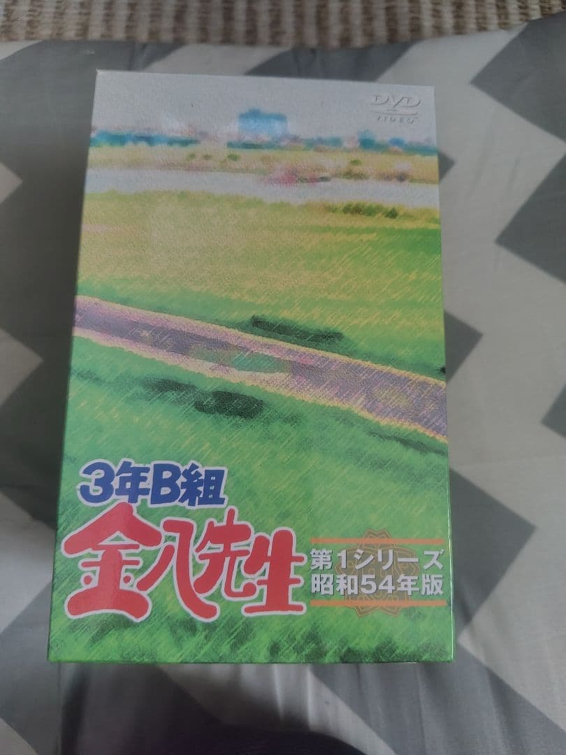 3年B組金八先生 第1シリーズ BOXセット〈初回限定生産・8枚組〉