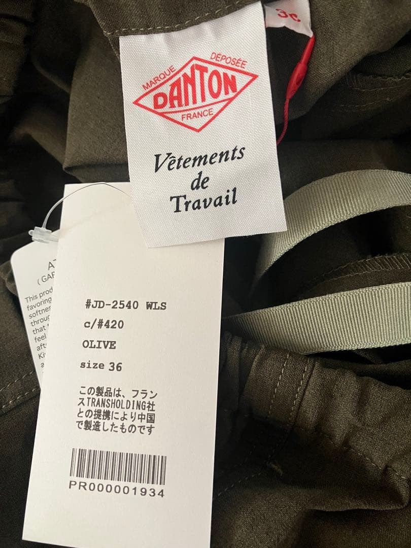 DANTON チノパン JD-2540 WLS サイズ36 オリーブ