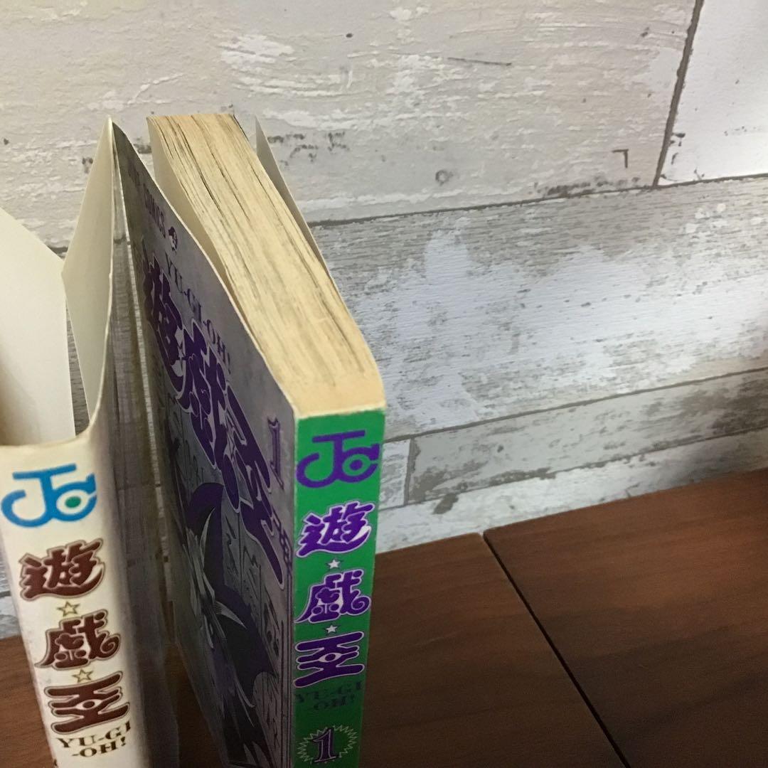 【希少！初版】遊戯王 1 巻　遊戯王　YU-GI-OH！ジャンプ　神のパズル