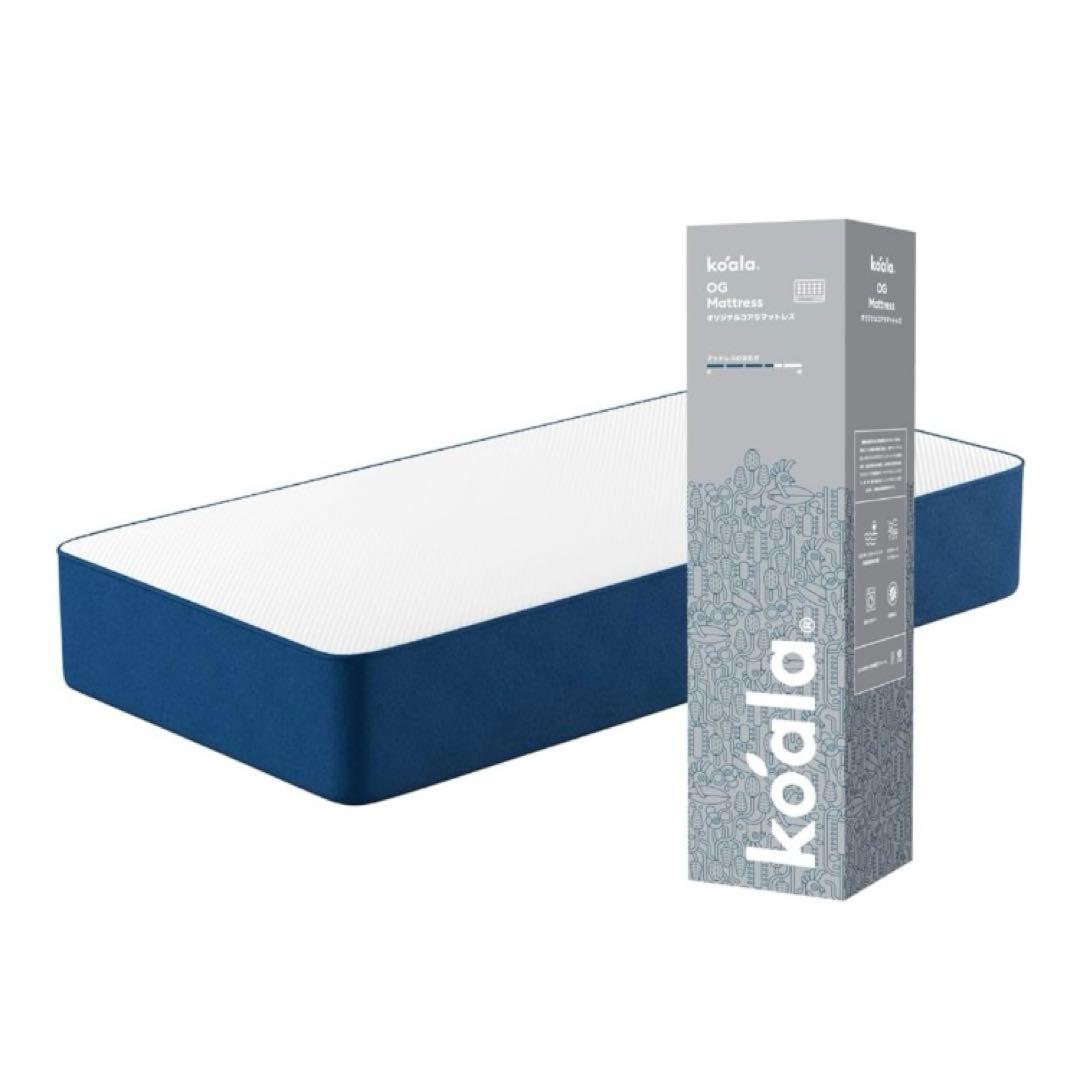 【美品】コアラマットレス（シングル）