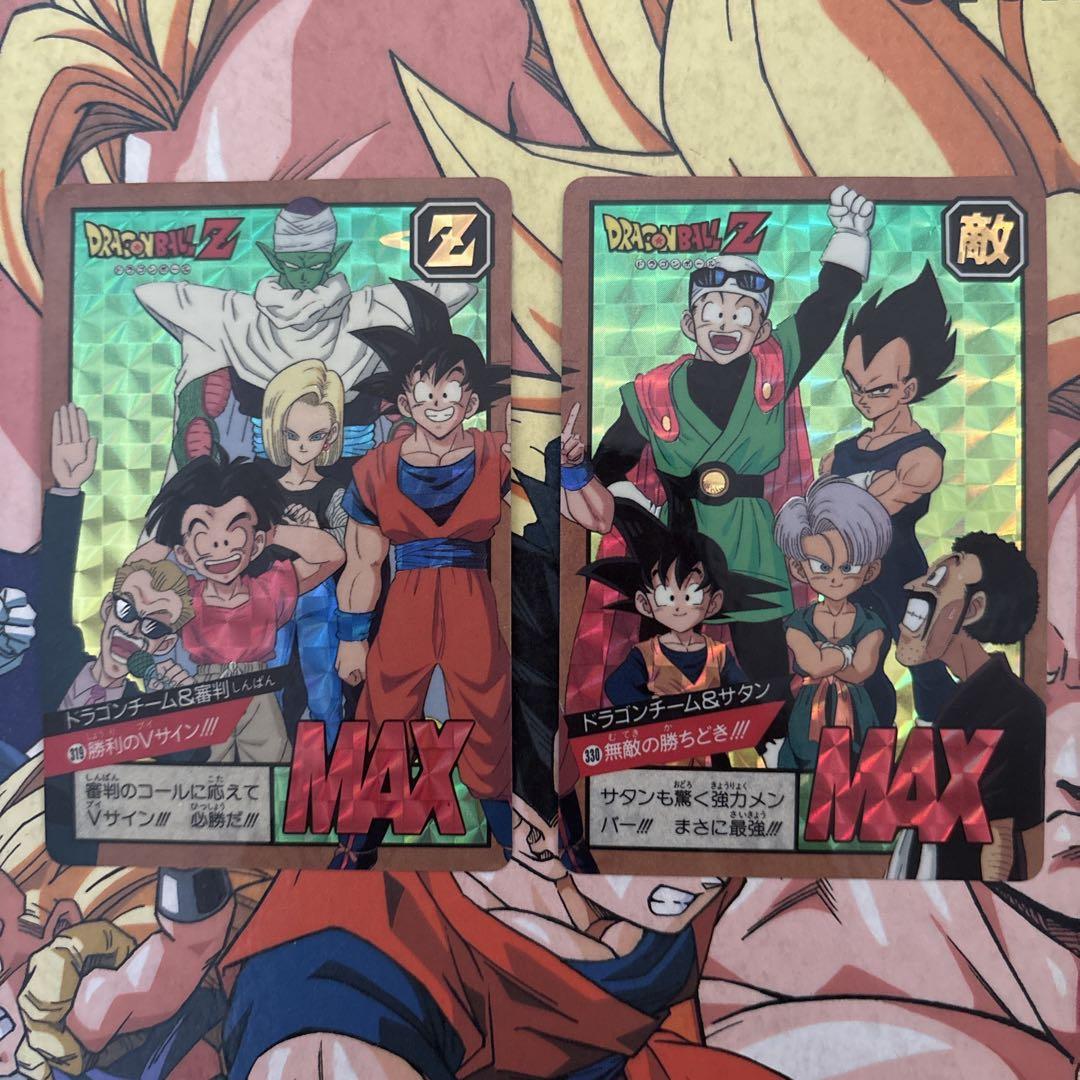 ドラゴンボールZ　スーパーバトル　当時物　孫悟空　孫悟飯　ベジータ　トランクス