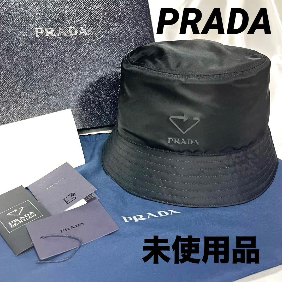 PRADA ✨希少 バケットハット ナイロン ブラック