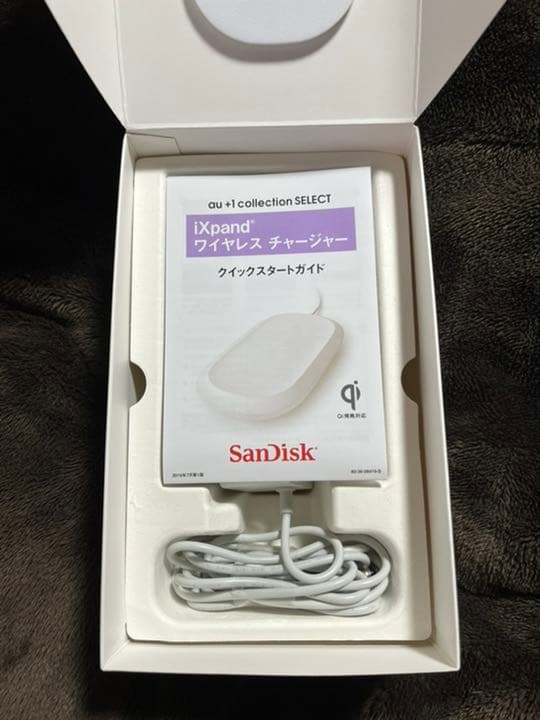 ワイヤレス充電器（新品）