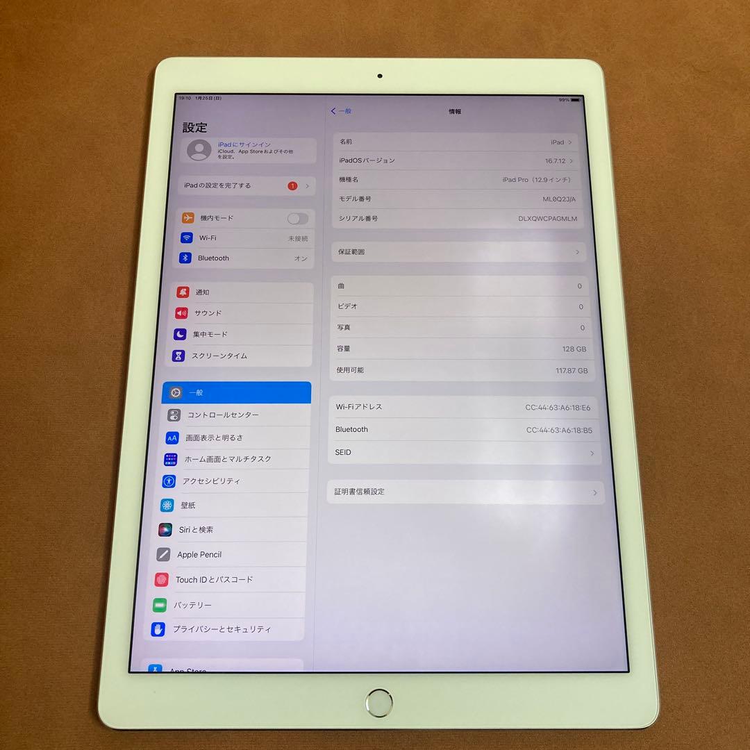 415【早い者勝ち】電池ほぼ新品☆iPad Pro 128GB 12.9インチ☆