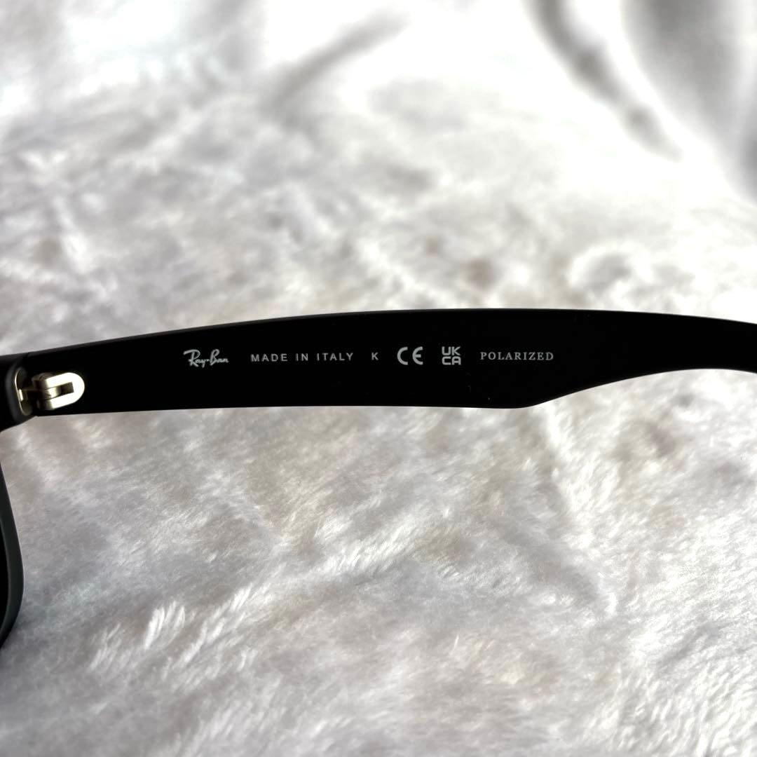 美品 レイバン RB2132-F 601-S/78 偏光 ニューウェイファーラー