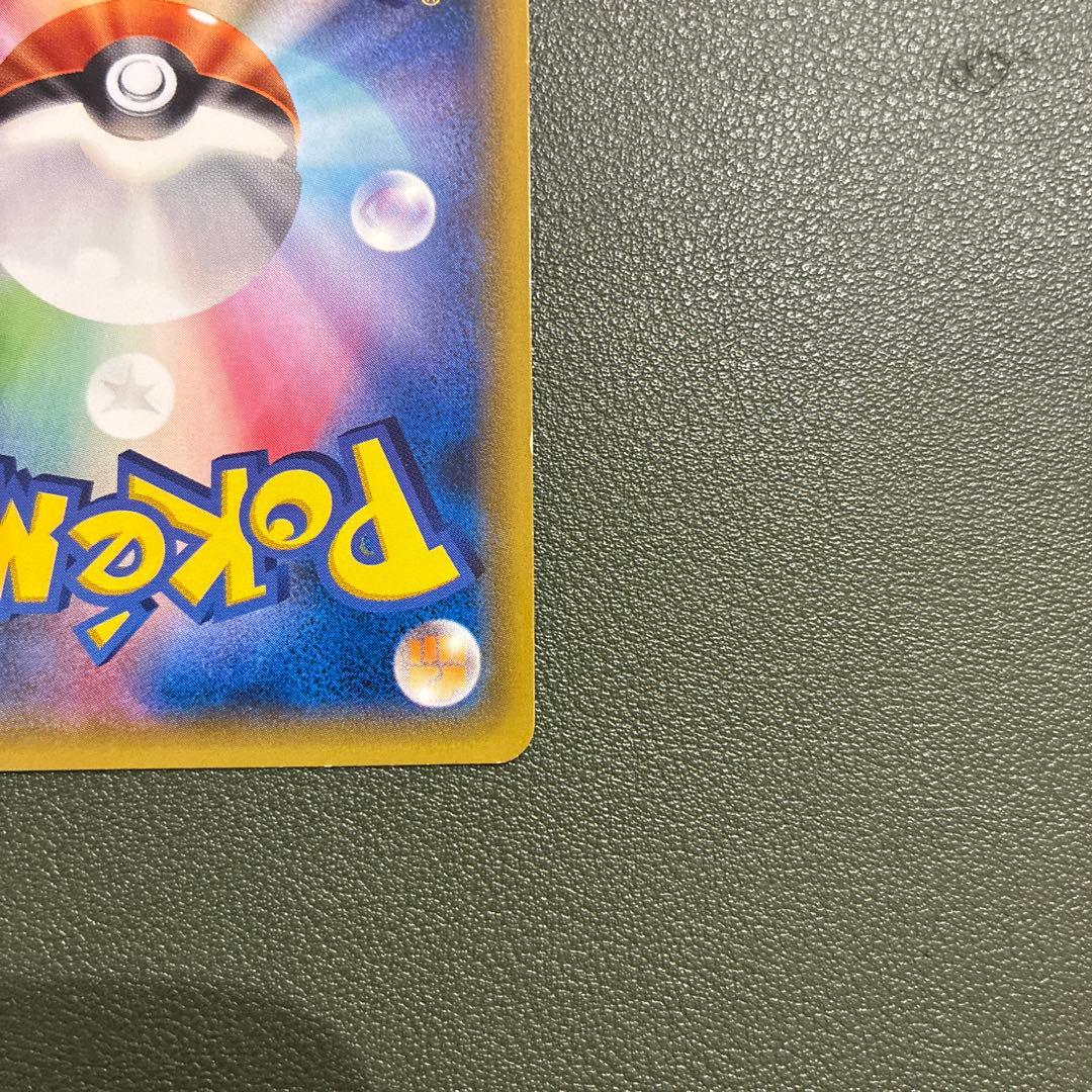 ゲンシグラードンEX URポケモンカード　094/810