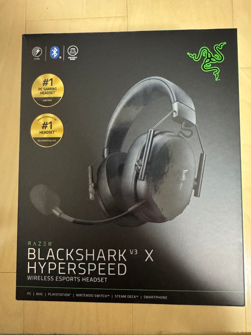 Razer BLACKSHARK V3 X HYPERSPEED ヘッドセット