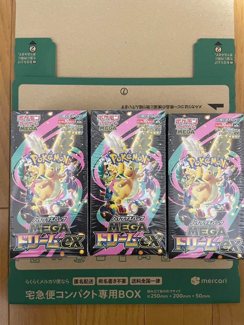 【新品♪シュリンク付♪】ポケモンカードMEGA　MEGAドリームex 3BOX