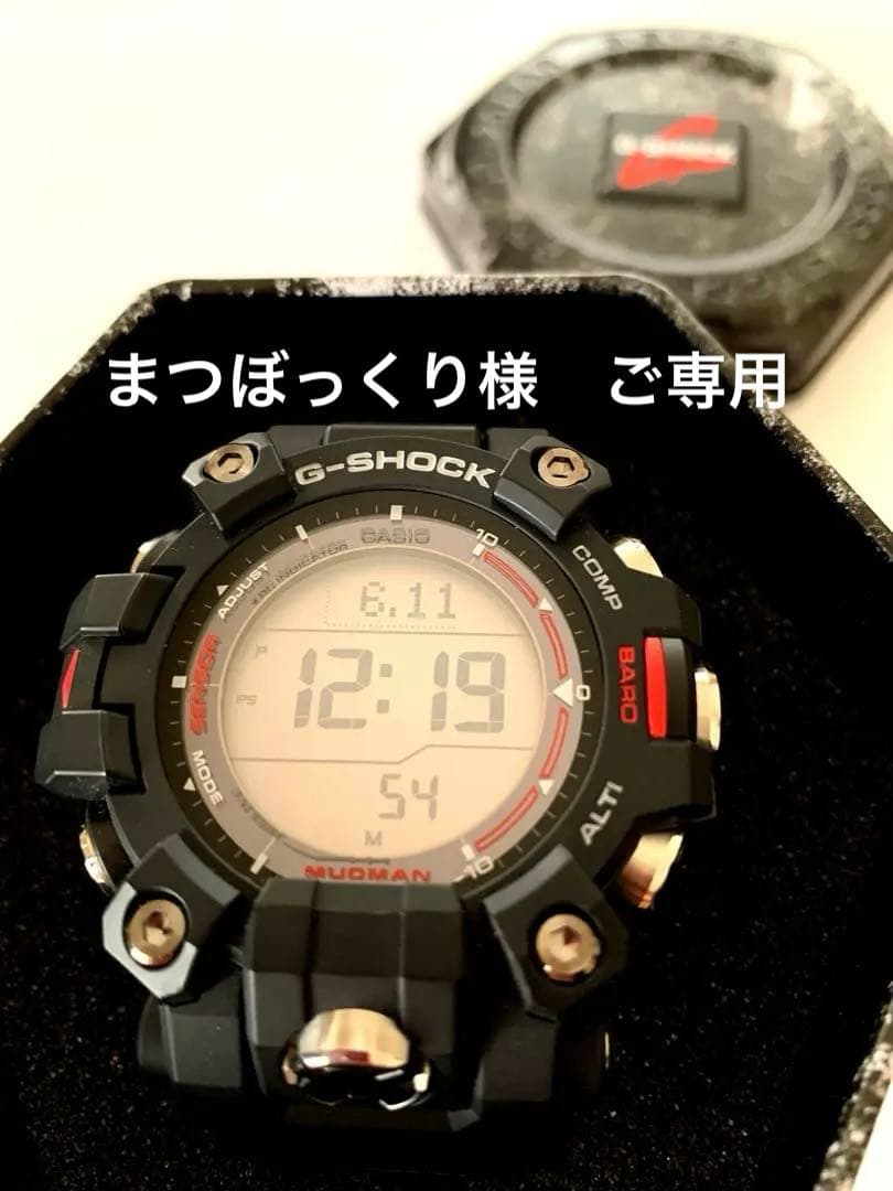 【美品】G-SHOCK MUDMAN 電波ソーラー 腕時計GW-9500