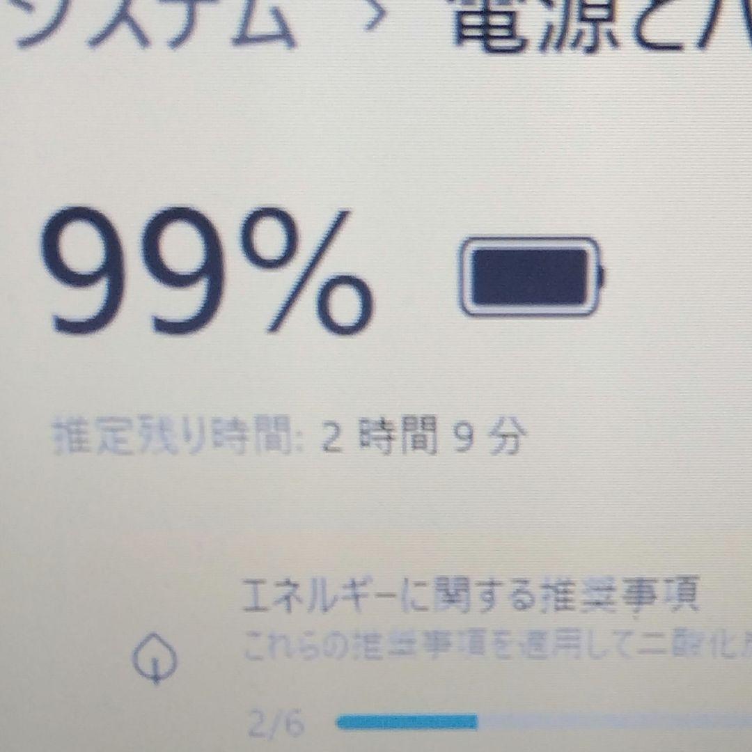 千36 特価 直ぐに使える初期設定済み Office ノートパソコン