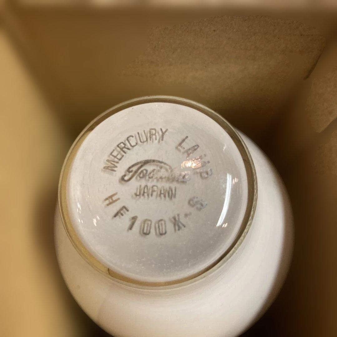 TOSHIBA 水銀ランプ HF100X ・S 2個セット