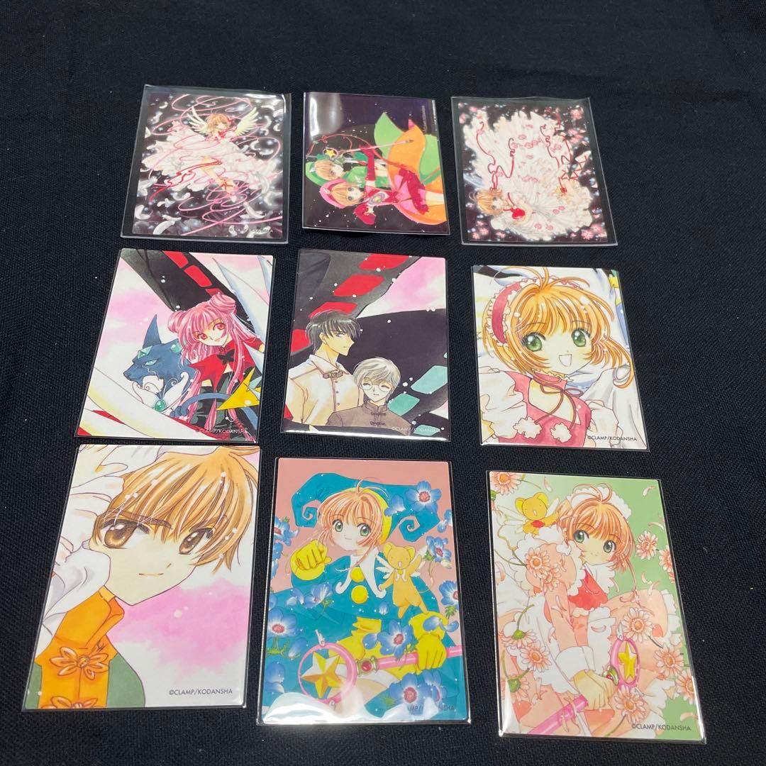 カードキャプターさくら 原作 トレカ さくらカード編 72枚 まとめ売り