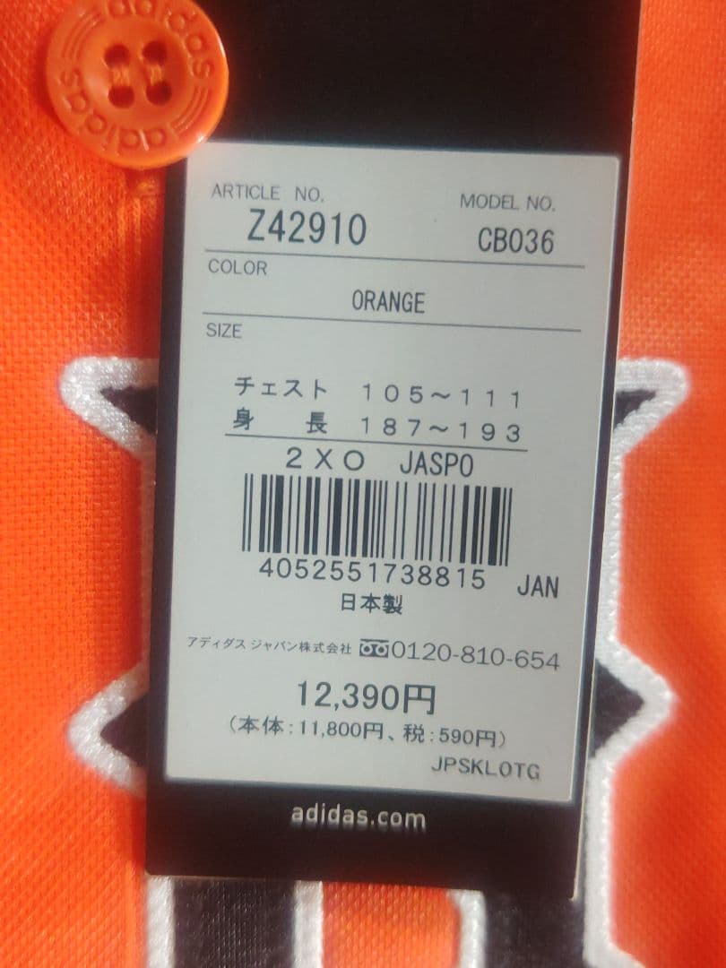 ★販売タグ付き★未使用★読売ジャイアンツ★ハイクオリティ★橙魂レプリカ★