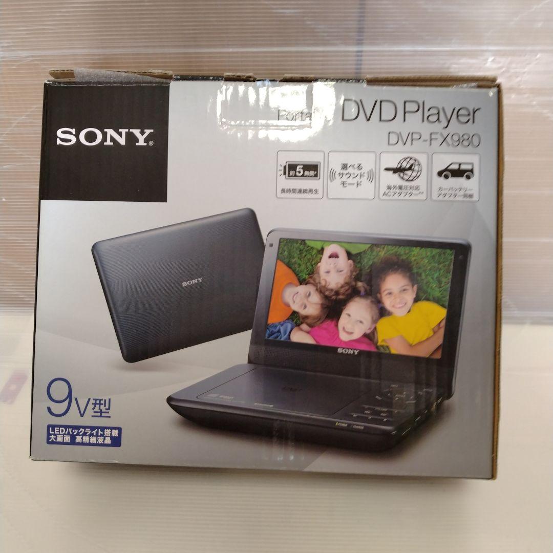 SONY DVP-FX980 ポータブルDVDプレーヤー