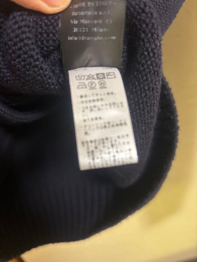 Drumohr ドルモア エクストラファインメリノウール 5ゲージ