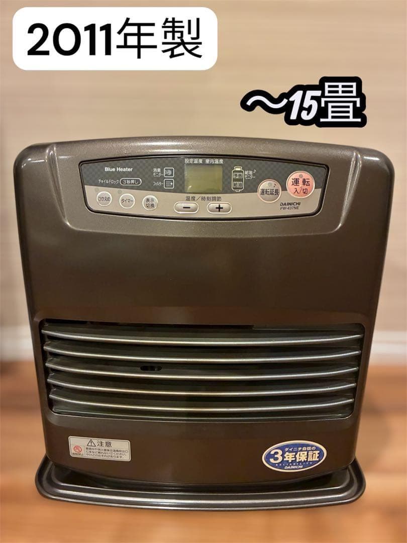 ダイニチ　ファンヒーター　fw-437