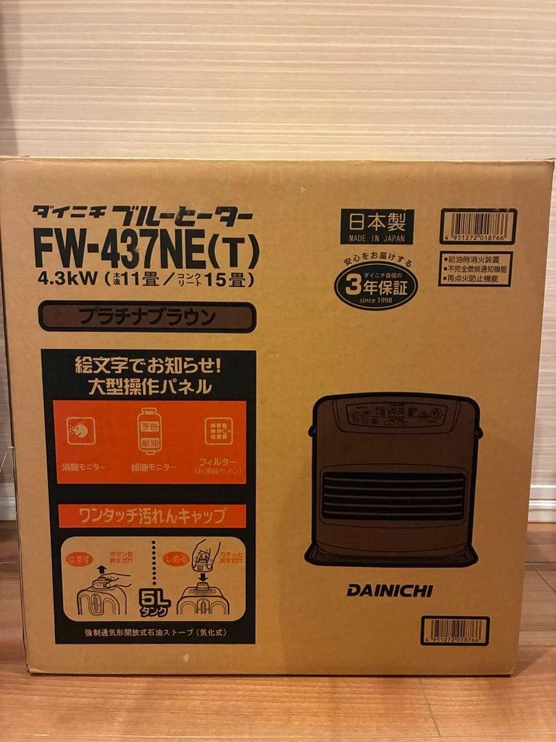 ダイニチ　ファンヒーター　fw-437