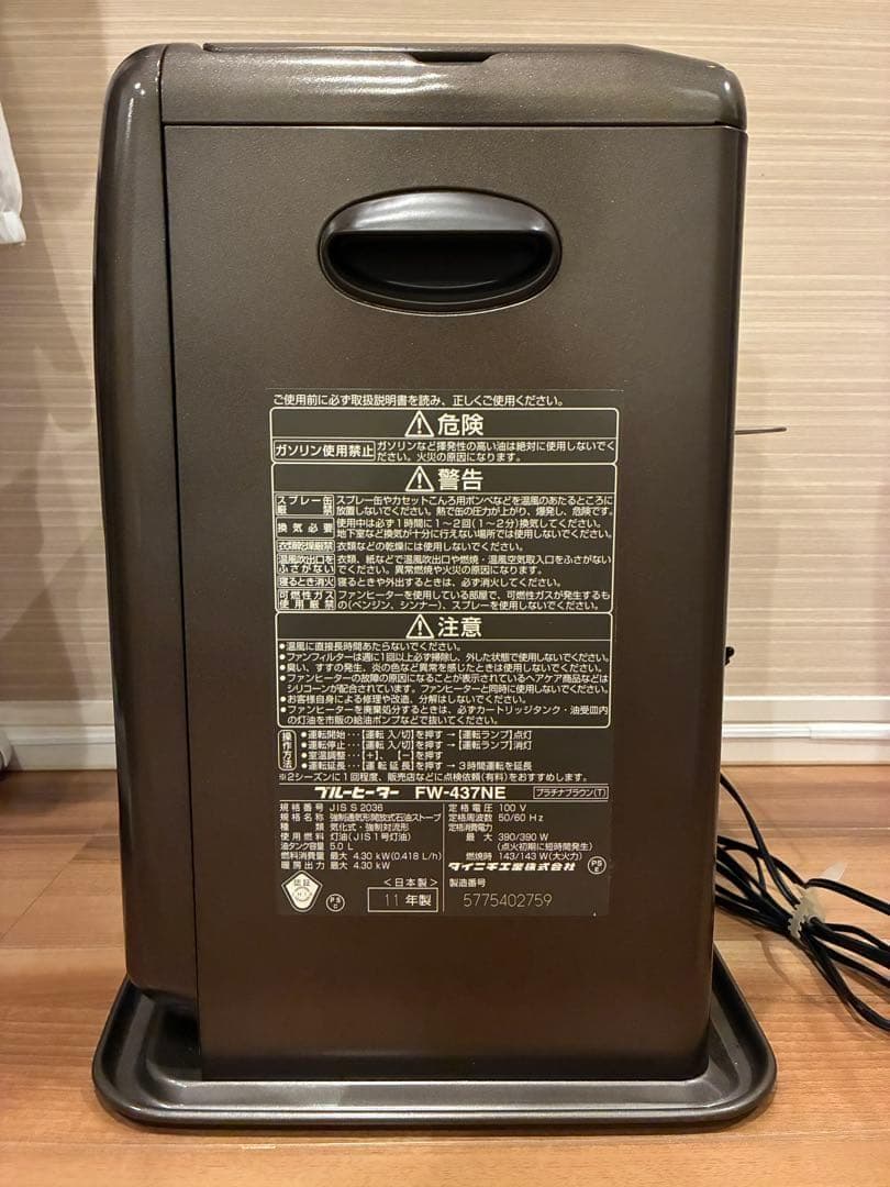 ダイニチ　ファンヒーター　fw-437