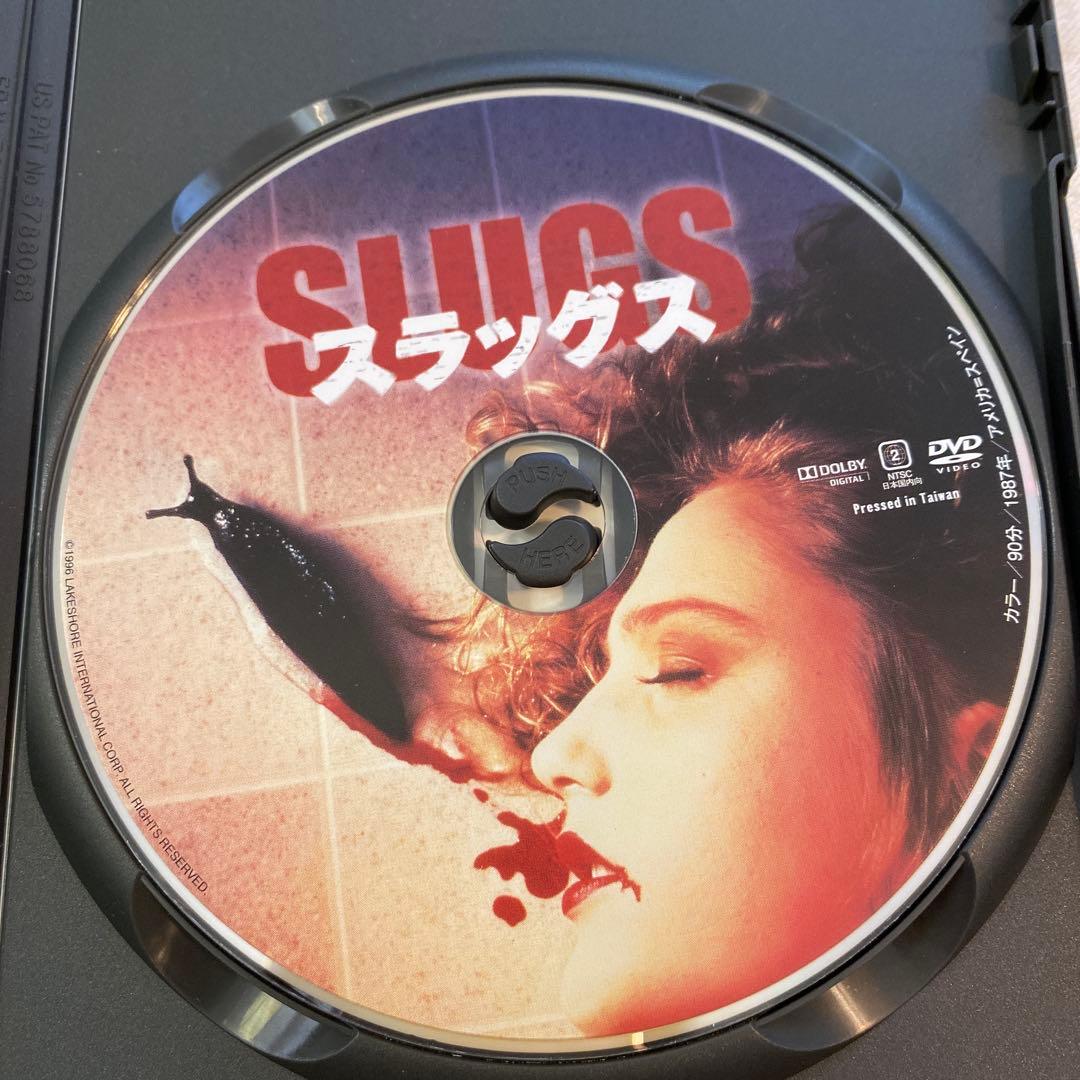 スラッグス DVD 廃盤希少