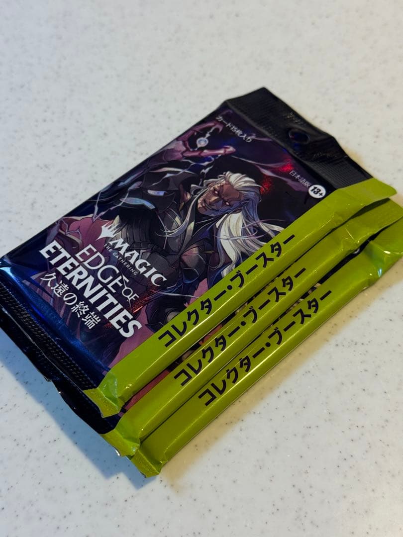 久遠の終端 コレクターブースター 日本語版 3パック