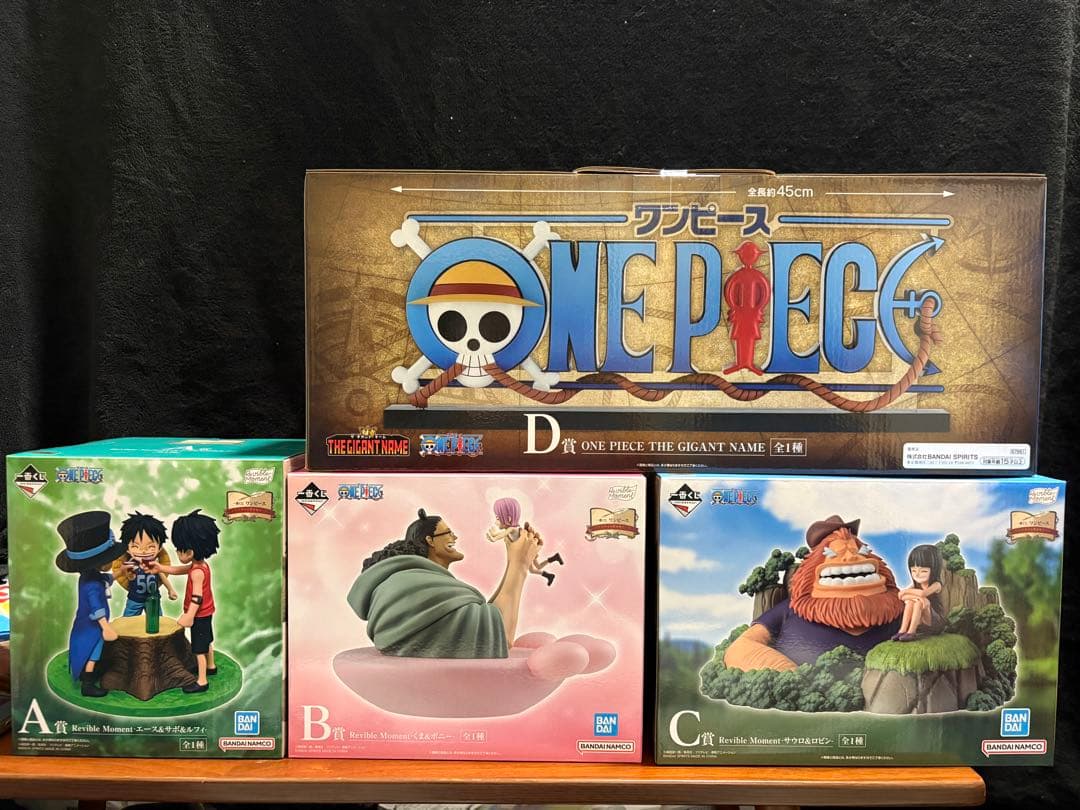 ヒ*ロ様 一番くじ ワンピース ドラマティックメモリーズ A賞 B賞 Ｃ賞 Ｄ賞