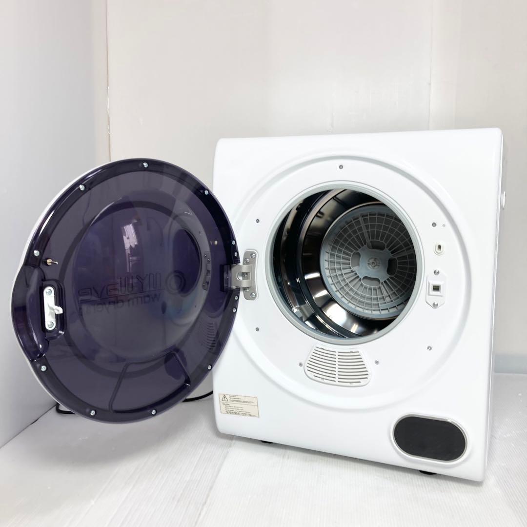 美品 eモンズ My wave warm dryer3.0 小型衣類乾燥機